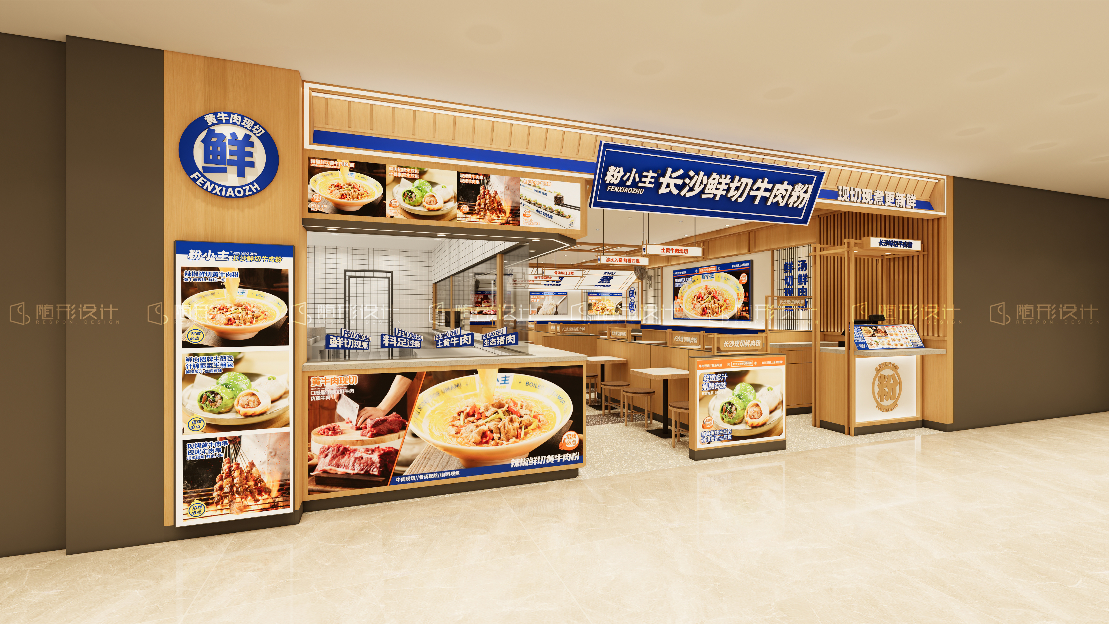 upholstered booth seating