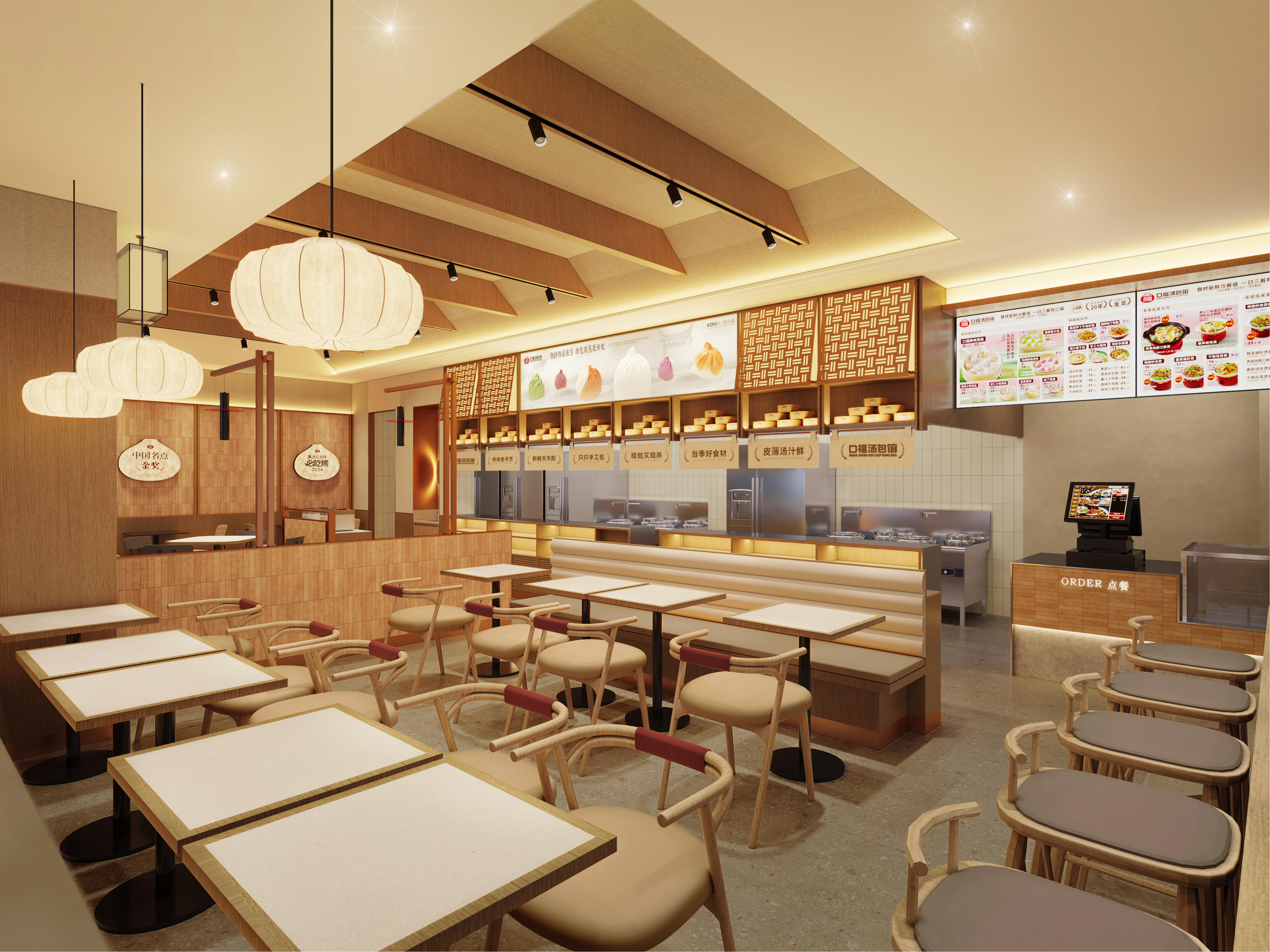 Koufu Soup Dumplings3