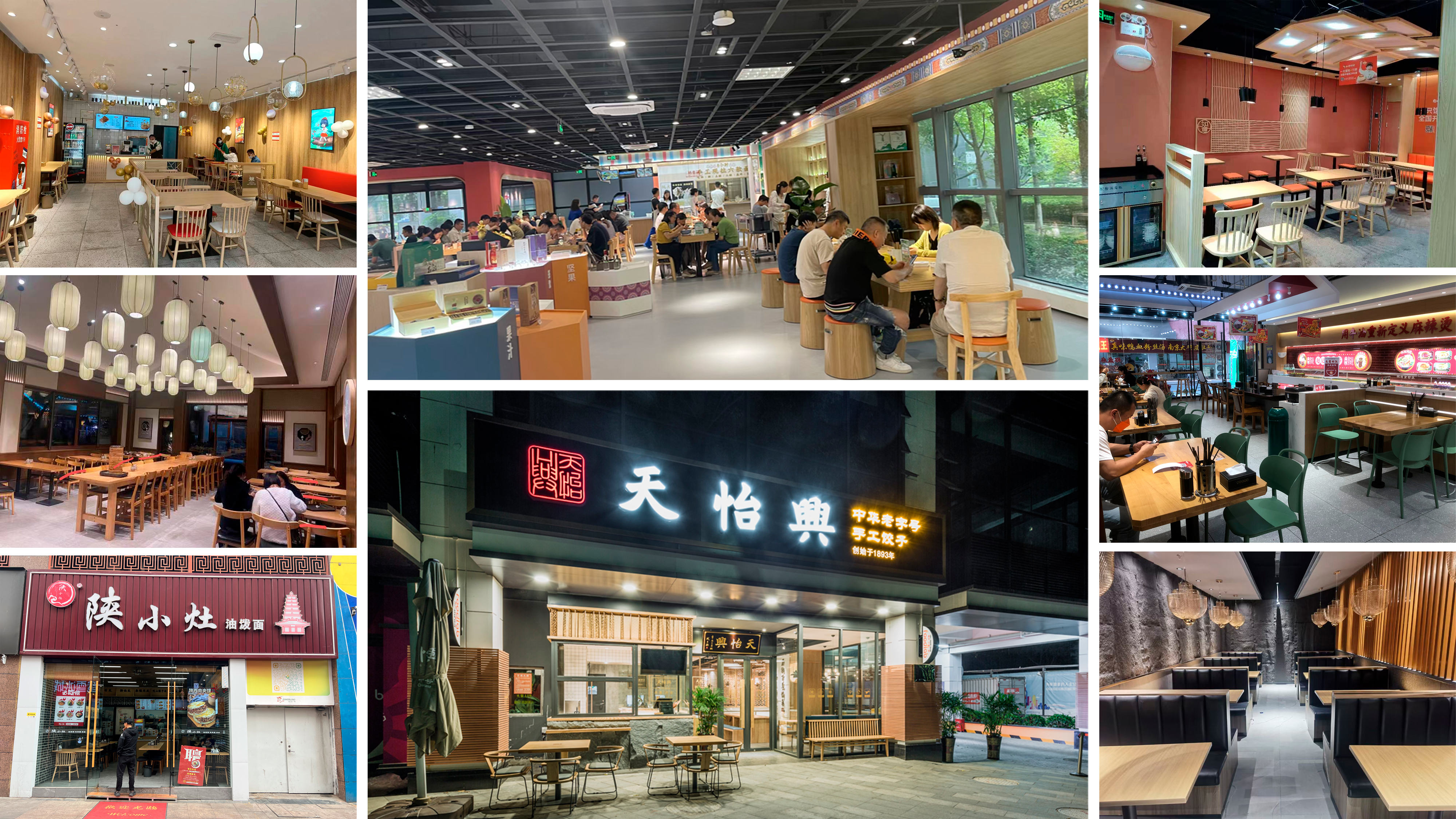 hotel lobby booth seats